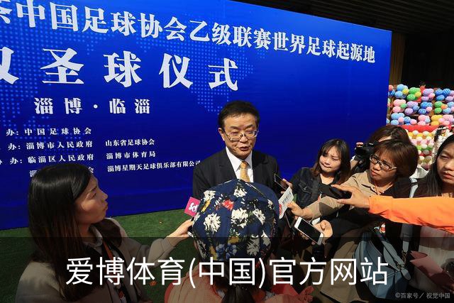 爱博体育(中国)官方网站